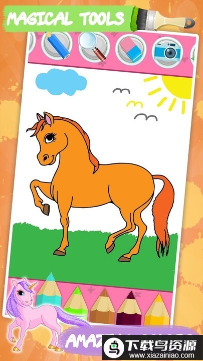 画书小马宝莉最新版最新版截图3