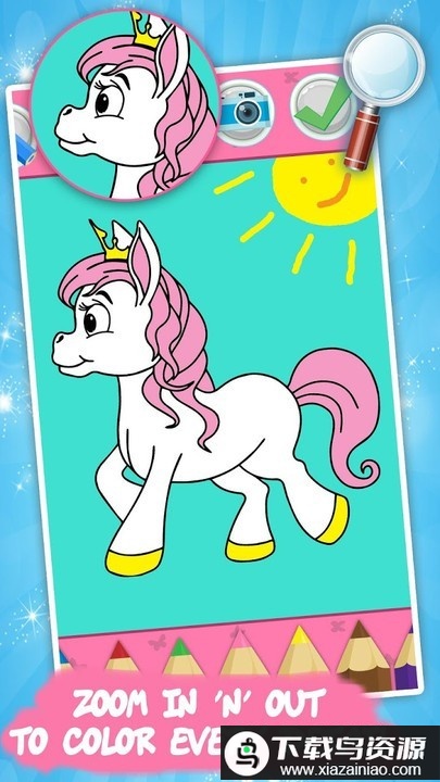 画书小马宝莉最新版最新版截图4