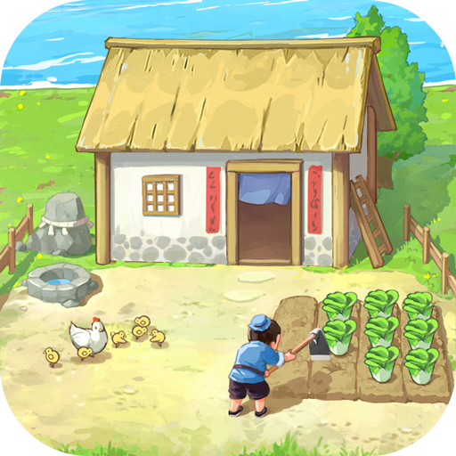 我是大东家安卓版下载