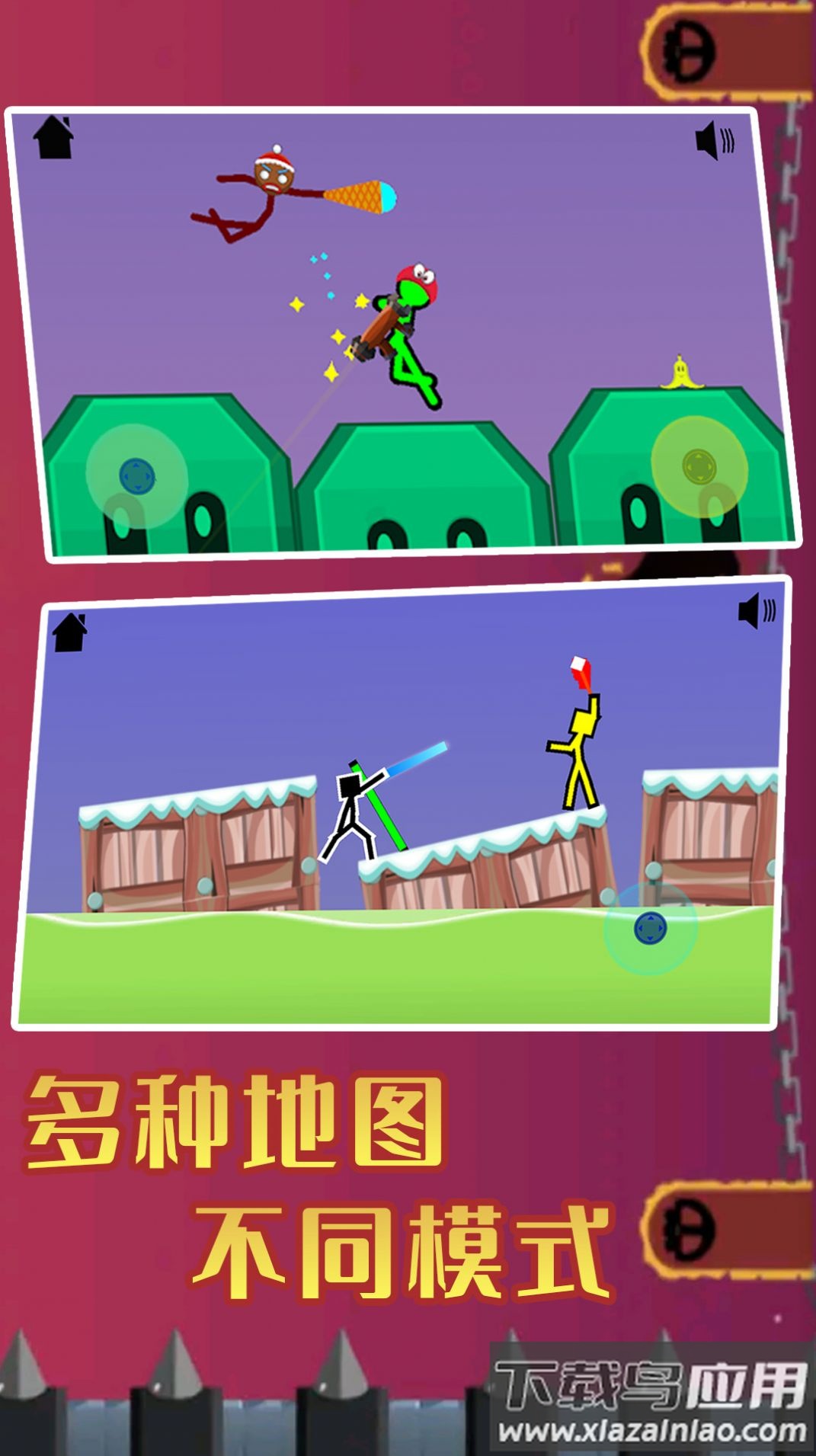 火柴人王者精英游戏截图2