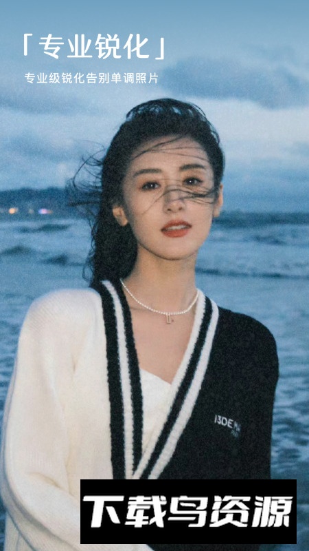 春山相机app官方手机版截图3