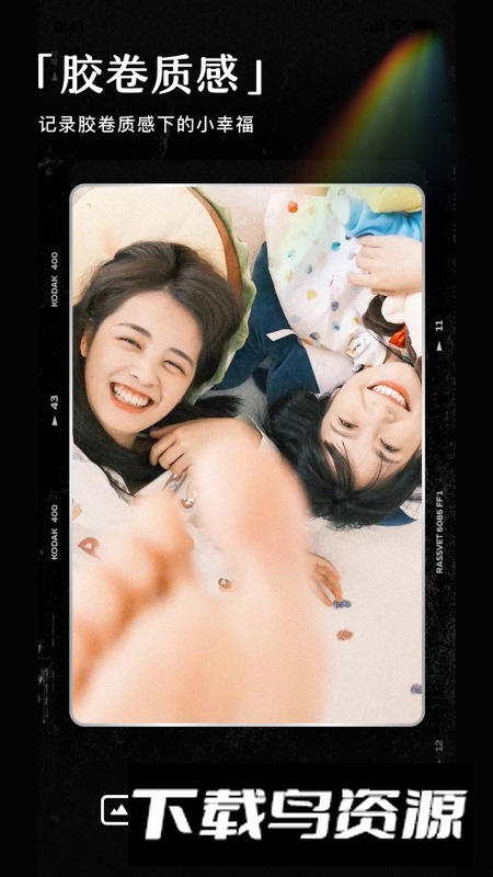 春山相机app官方手机版截图5