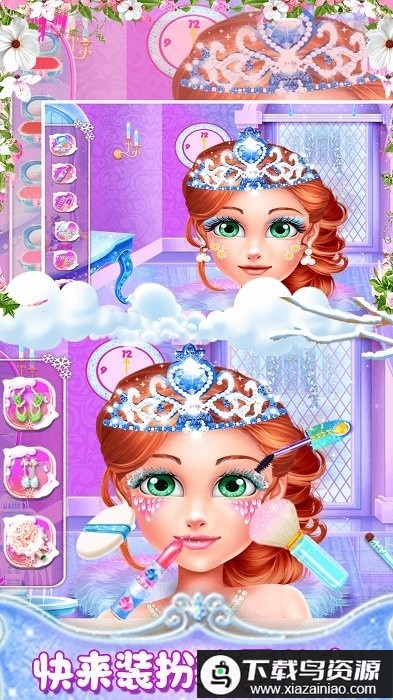 宝宝冰雪公主婚礼换装手机版最新版截图1