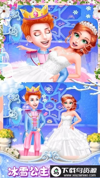 宝宝冰雪公主婚礼换装手机版最新版截图3