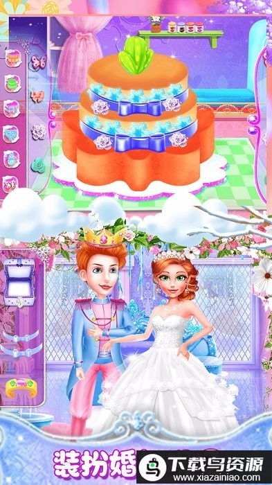 宝宝冰雪公主婚礼换装手机版最新版截图4