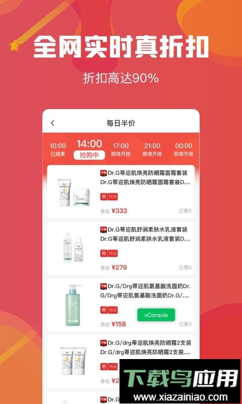 云创空间手机版最新版截图1