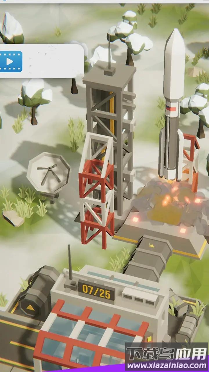 火箭发射台截图3