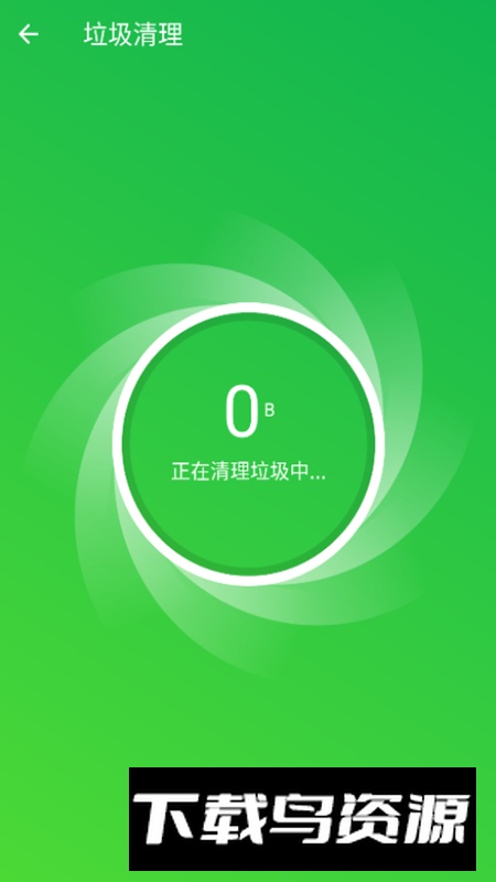 小象上网助手app最新版最新版截图2