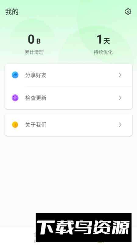 小象上网助手app最新版最新版截图3