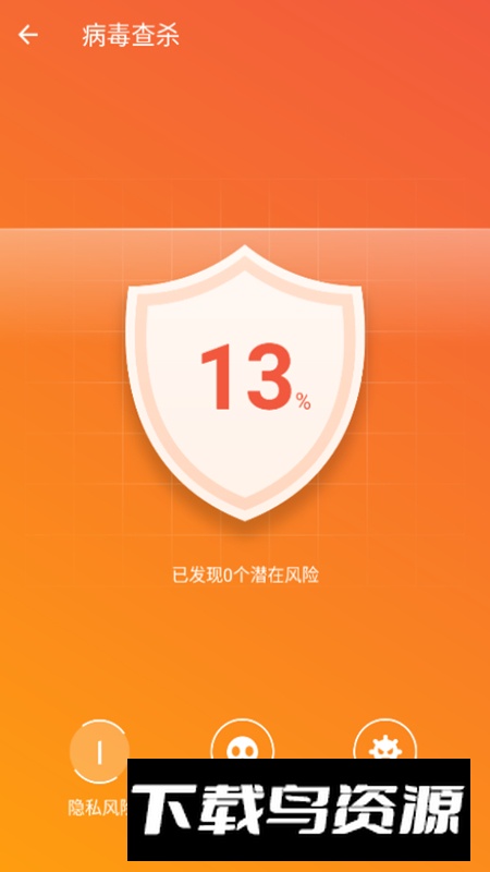 小象上网助手app最新版最新版截图4