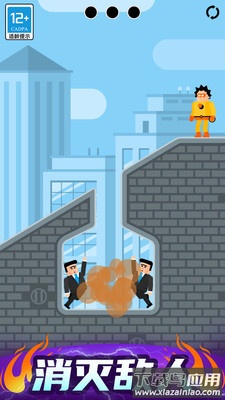 炮击达人下载安装最新版截图2