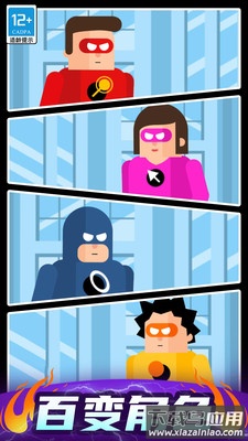 炮击达人下载安装最新版截图4