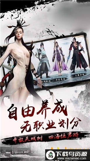 指尖武当bt版最新版截图2