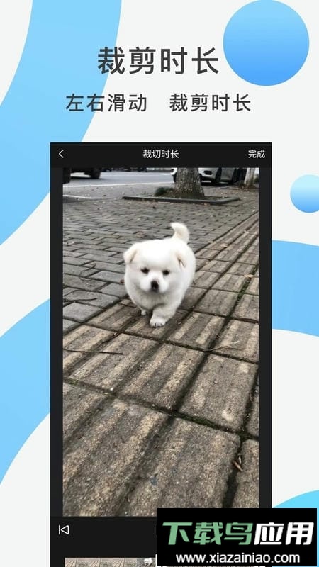快速去水印app最新版截图2