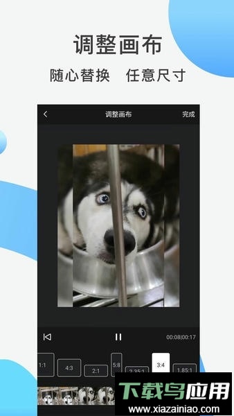 快速去水印app最新版截图3