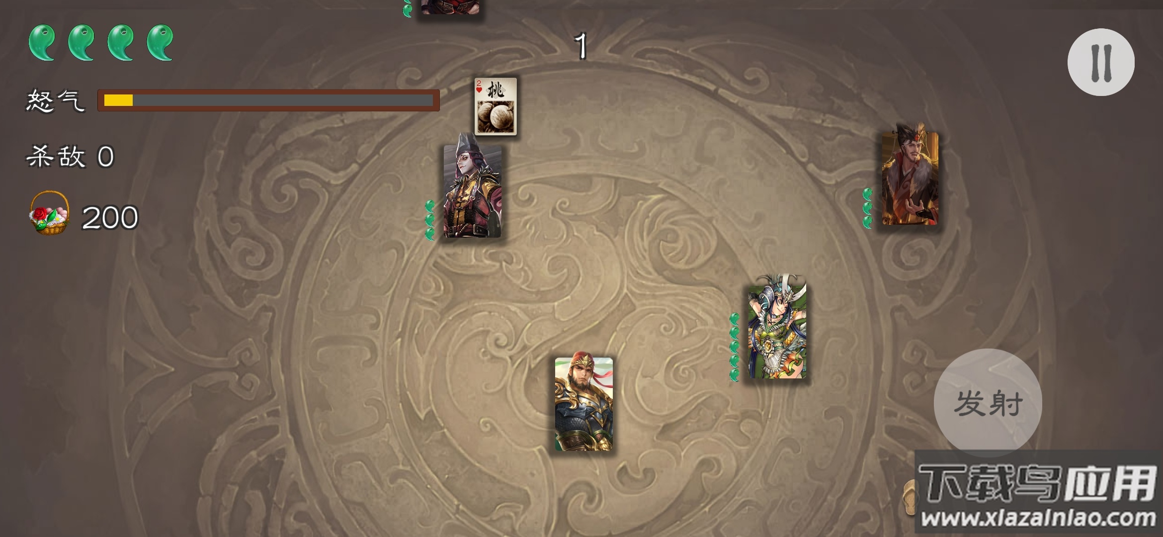 三国射游戏截图4