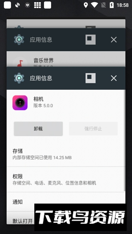 小米相机移植版(小米原版相机)最新版截图5