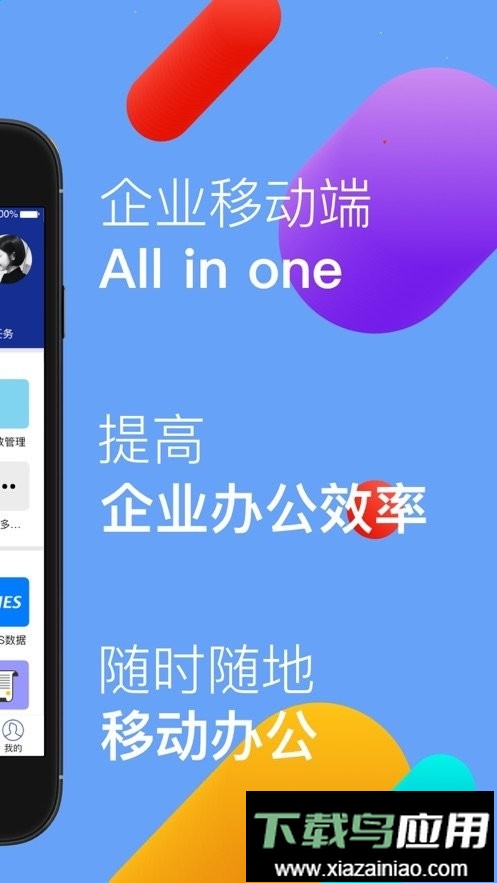 移动中天手机客户端最新版截图1