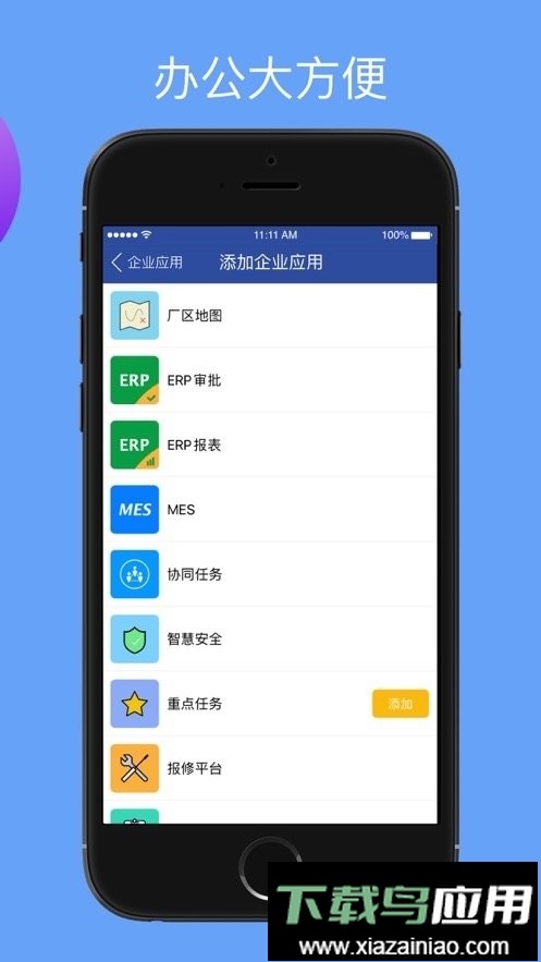 移动中天手机客户端最新版截图3