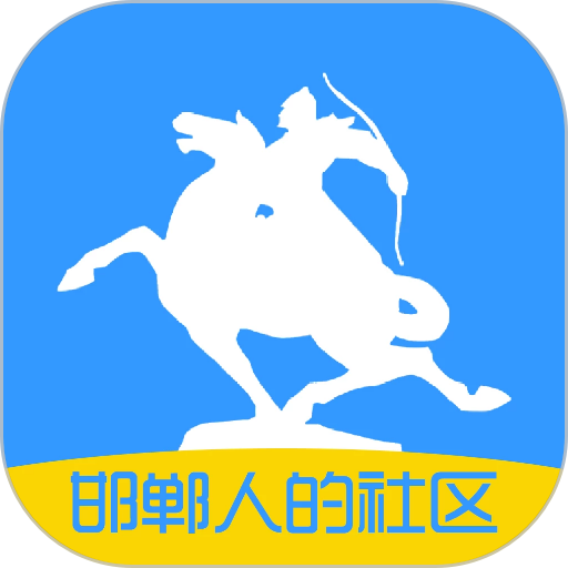 大邯郸网手机版