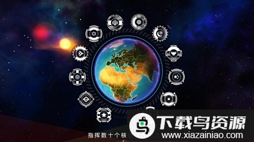 先发制人最后时刻最新版最新版截图2