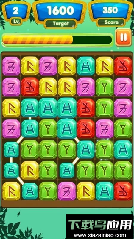 符文大师2024手机版(runemaster)最新版截图1