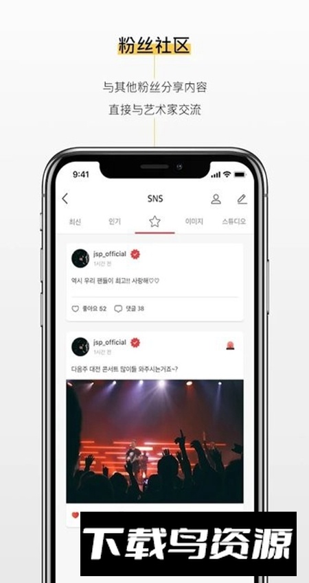 kihno player手机版截图2