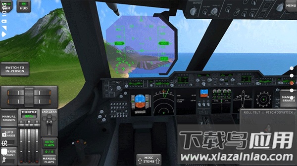 涡轮螺旋桨飞行模拟器2023最新版截图4