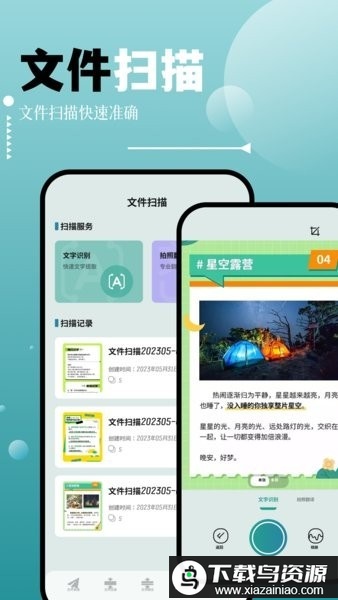 filza官方免费最新版截图1