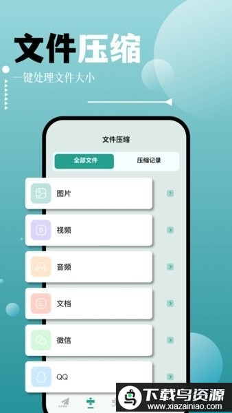 filza官方免费最新版截图3