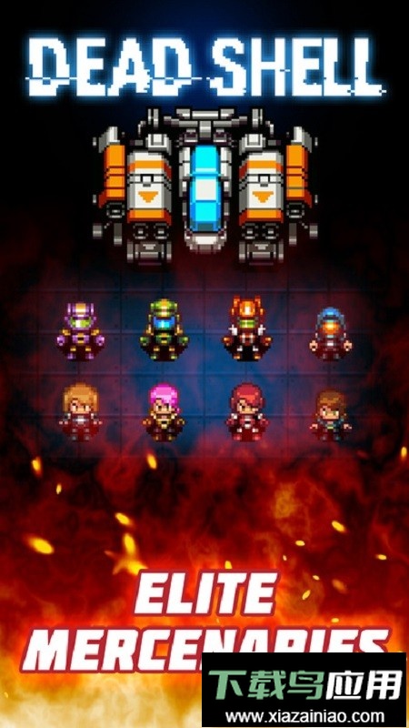 死亡之壳手游最新版(Dead Shell)最新版截图4