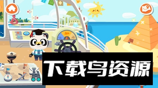 Dr Panda Town Vacation(熊猫博士小镇度假解锁版)最新版截图3