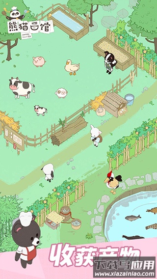 熊猫面馆下载安装截图1