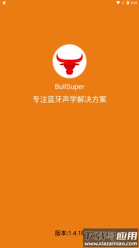 BullSuper公牛软件截图1