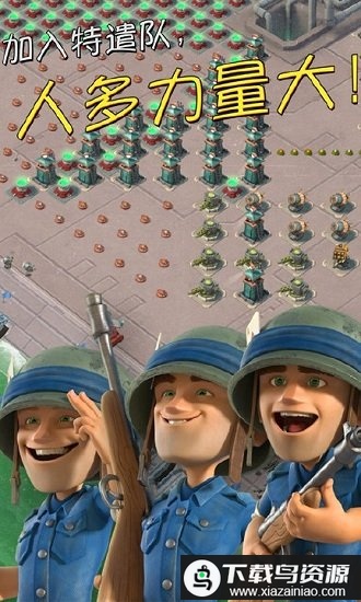 Boom Beach海岛奇兵国际服官方版最新版截图2