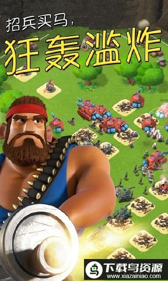 Boom Beach海岛奇兵国际服官方版最新版截图3