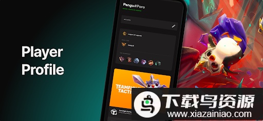 Riot Mobile App截图3