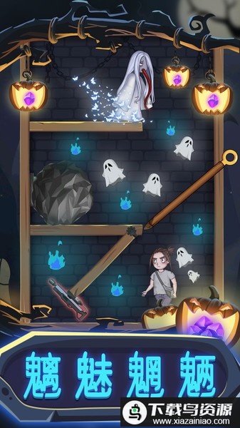 一起来抓鬼恐怖冒险家游戏最新版截图1