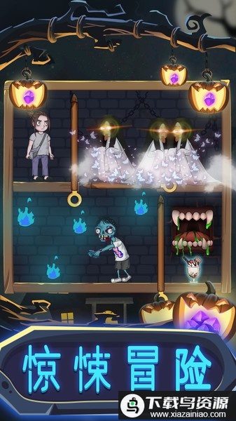 一起来抓鬼恐怖冒险家游戏最新版截图3