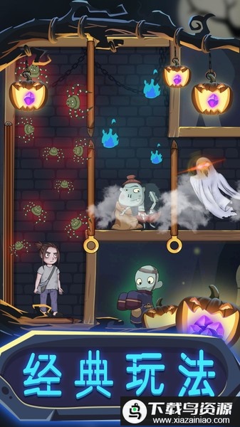 一起来抓鬼恐怖冒险家游戏最新版截图4