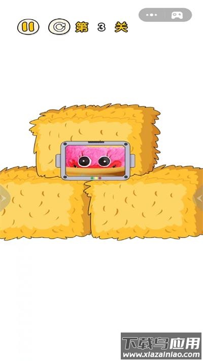 天天去找茬游戏最新版截图1