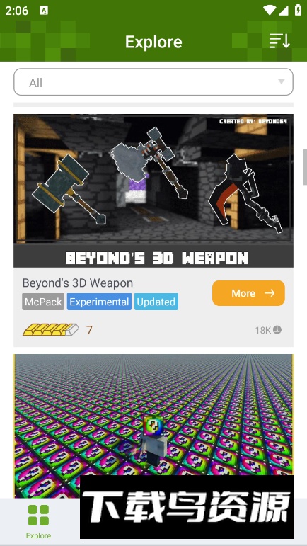 addons安卓客户端截图3