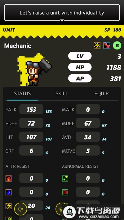 主前口袋手游最新版截图3