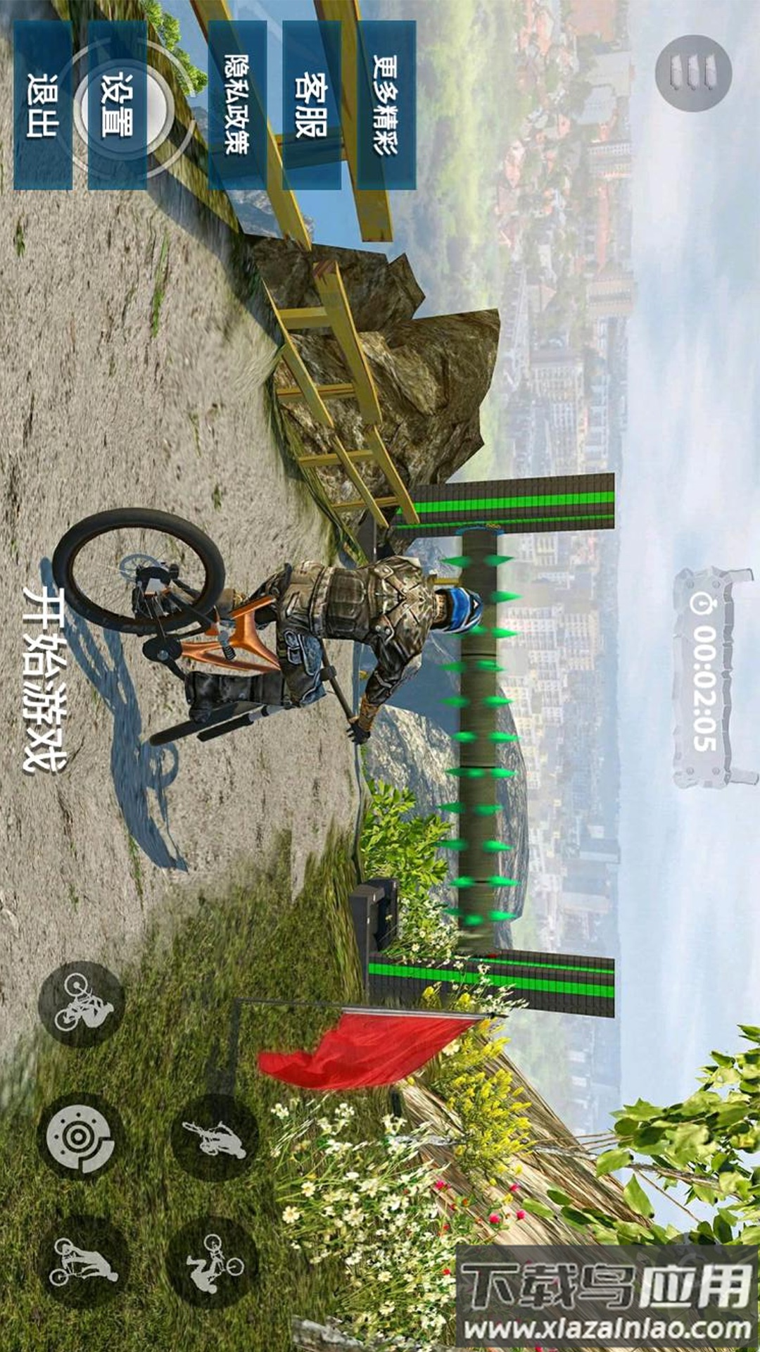 我骑自行车贼溜游戏最新版截图1