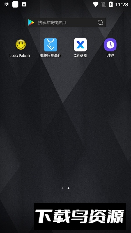 三星时钟安装包apk截图1