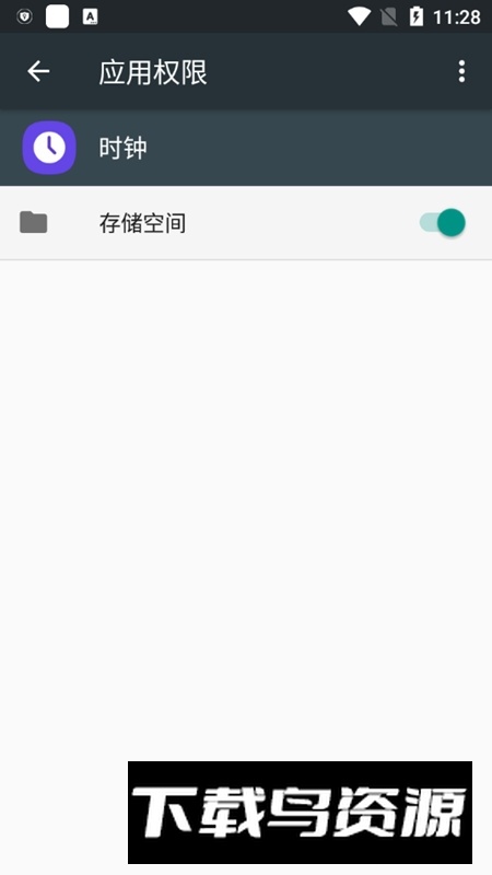 三星时钟安装包apk截图3