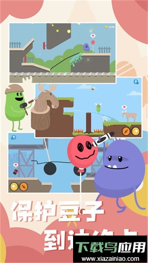 蠢蠢的画笔官方版最新版截图1