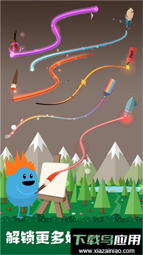 蠢蠢的画笔官方版最新版截图2