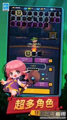 转生成为地下城勇者截图1