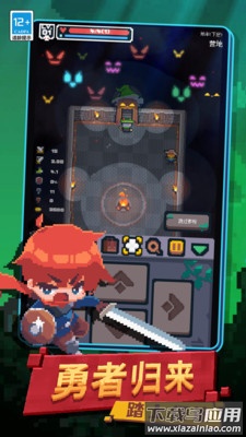 转生成为地下城勇者截图2